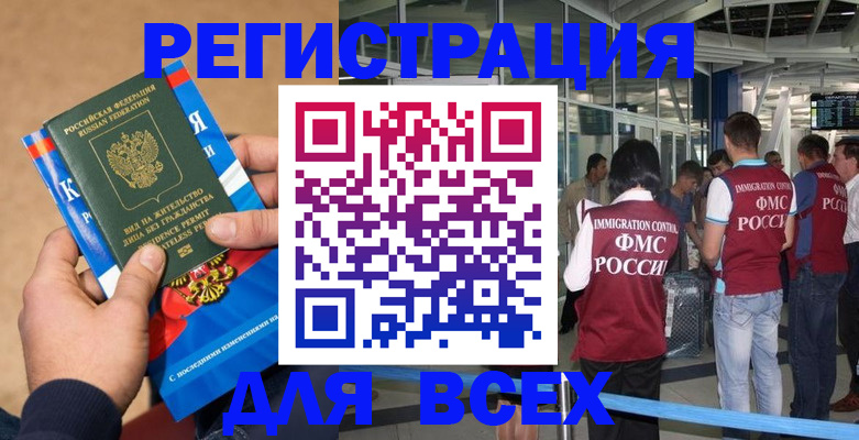 прописка поиск в Киришах