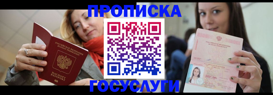 найти адрес прописки в Киришах